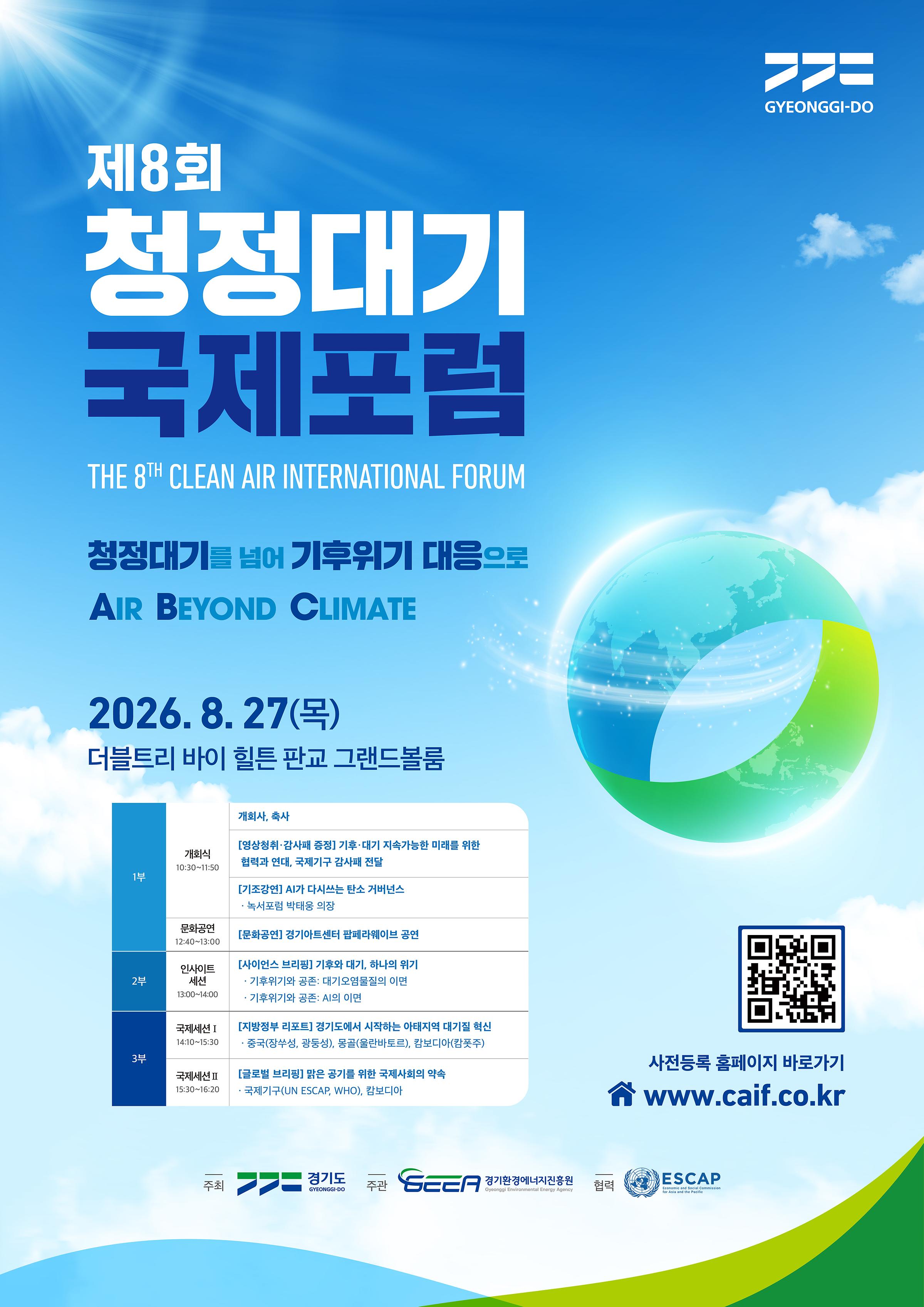 https://caif.co.kr/program/summary