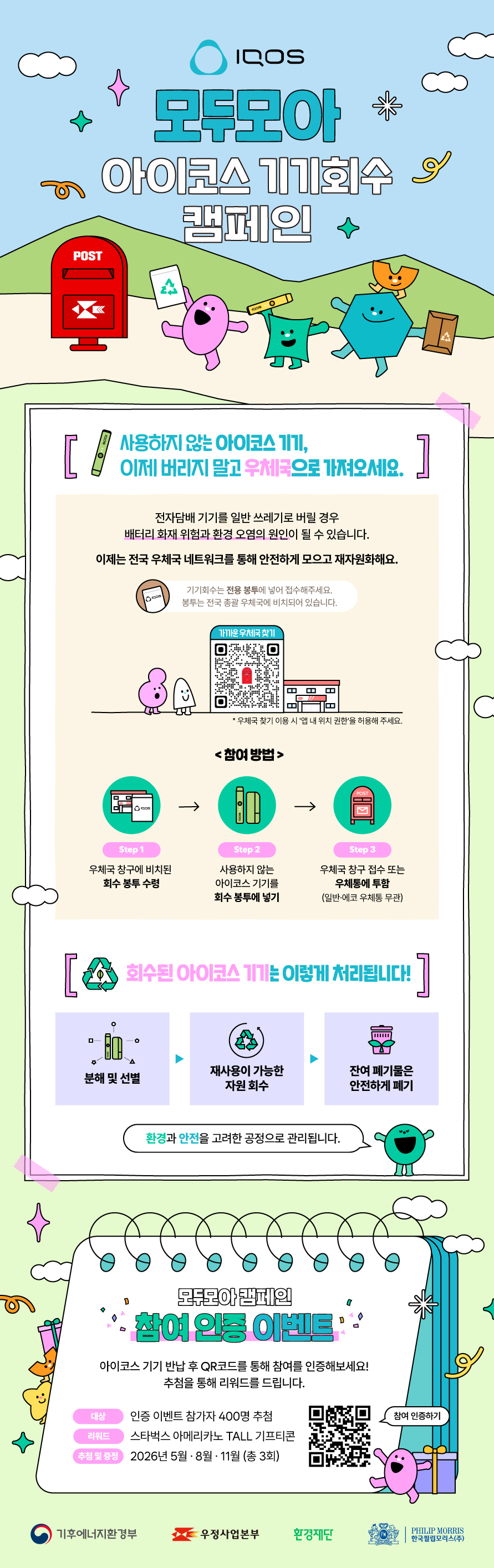 &filename=1143ca6ab52246e9937f14fe77566b