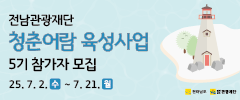 청춘어람 육성사업 5기 참가자 모집